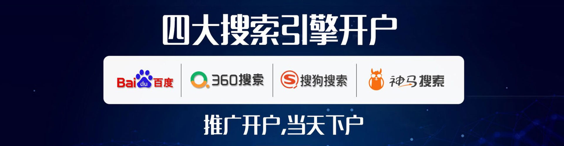 缙云sem竞价员