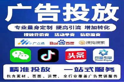 网络推广开户攻略：借鉴成功企业案例